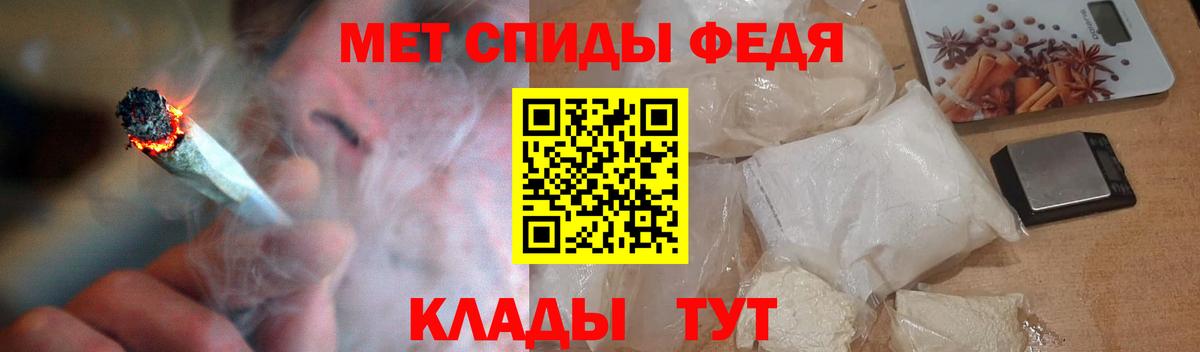 Amphetamine Premium  Вход с VPN  АМФЕТАМИН  Дедовск 