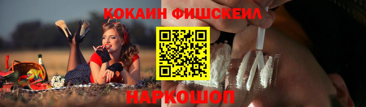 Кокаин Колумбийский Дедовск