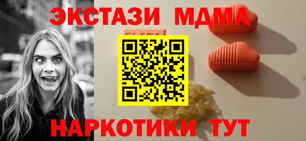 Экстази TESLA Дедовск