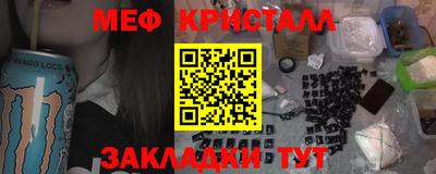 spice Кунгур