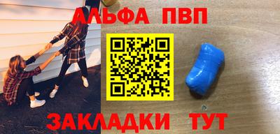 крисы Ливны