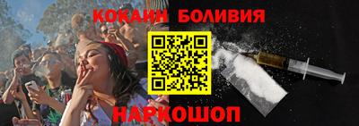 спиды Лесосибирск