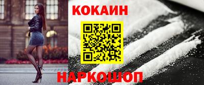 spice Кунгур