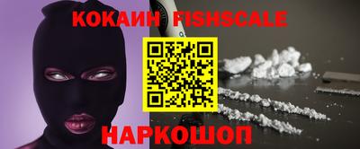 спиды Лесосибирск
