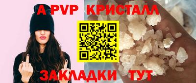 spice Кунгур