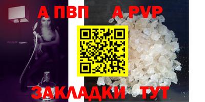 Альфа ПВП Кумертау