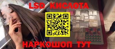 спиды Лесосибирск