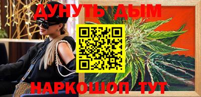 ALPHA PVP Ликино-Дулёво