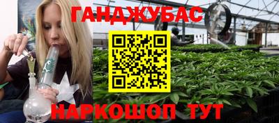 spice Кунгур