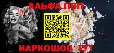 Альфа ПВП Кумертау