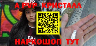 Альфа ПВП Кумертау