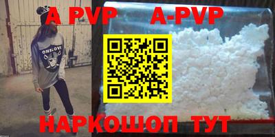 спиды Лесосибирск