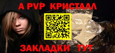 крисы Ливны