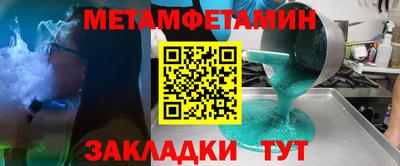 spice Кунгур