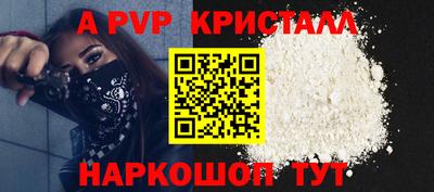 Альфа ПВП Кумертау