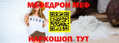 spice Кунгур
