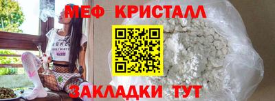 spice Кунгур