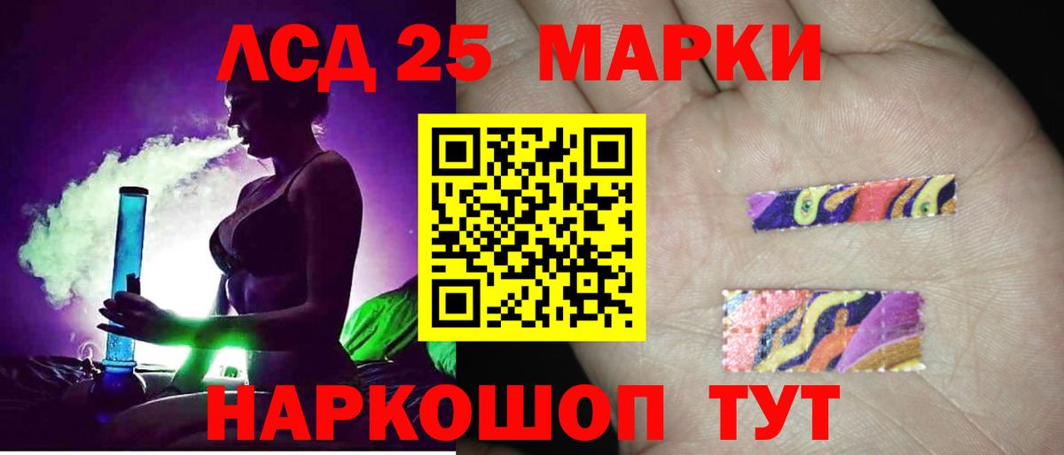Лсд 25 экстази кислота  Лсд 25 экстази кислота  Вход с VPN  Дедовск 