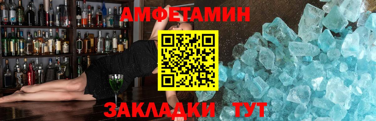 Метамфетамин мет Дедовск