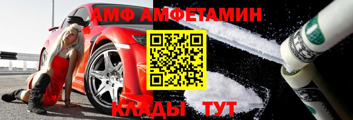 Дедовск  Первитин мет  Вход с VPN 