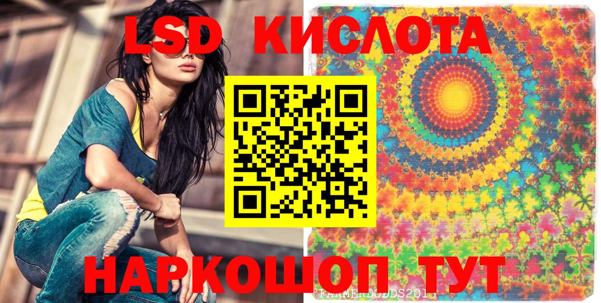 Наркотические марки 1500мкг  Наркотические марки 1500мкг  Марки N-bome  Дедовск  Вход с VPN 