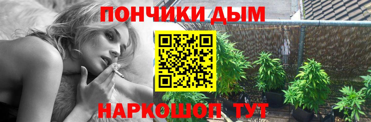 Каннабис AK-47 Дедовск