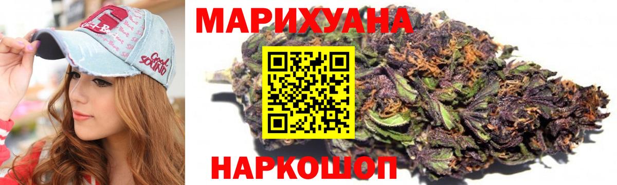 Бошки марихуана MAZAR  Вход с VPN  Дедовск  Бошки Шишки тримм  Конопля семена 